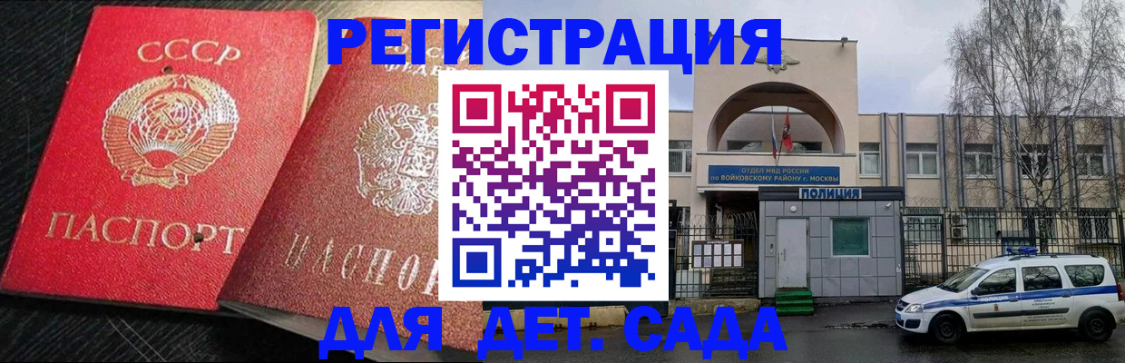 пропишу в квартире в Чите